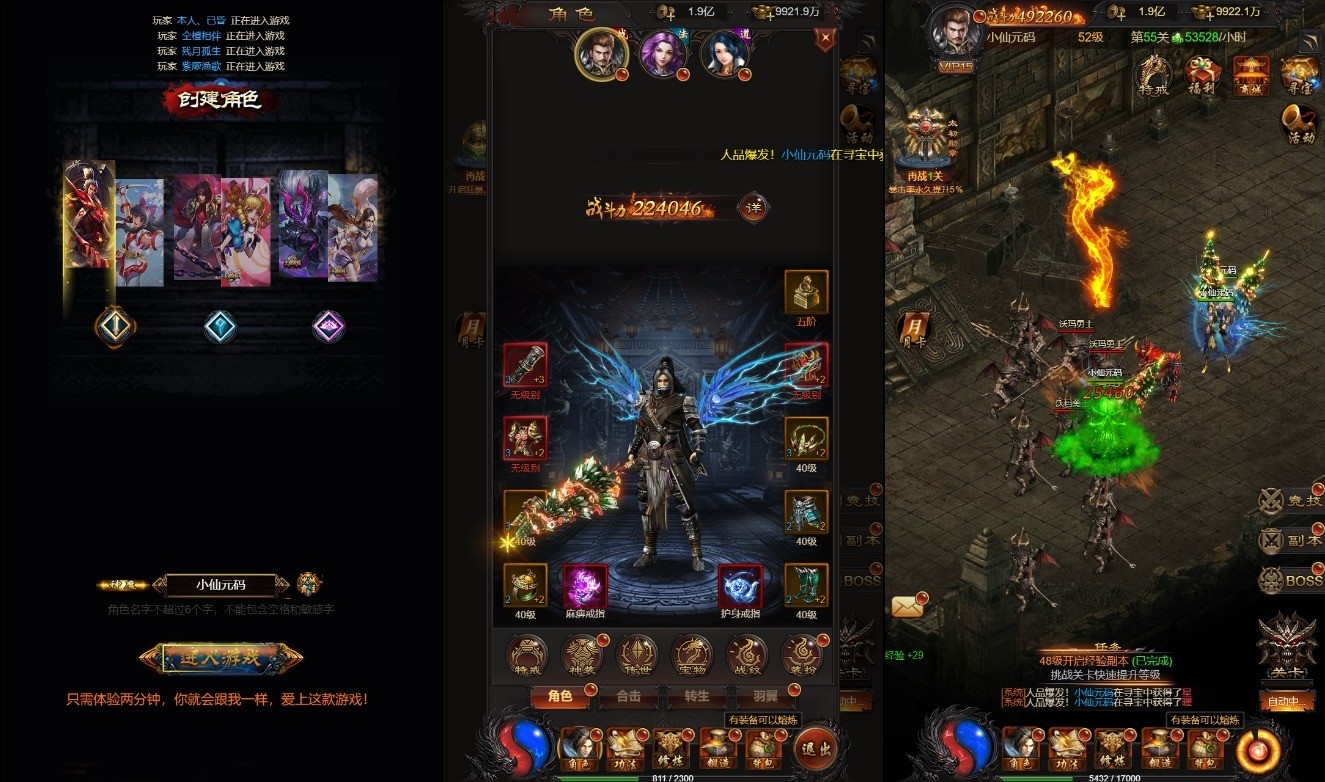 【雷霆传奇H5】三网雷霆传奇H5之V15版+WIN学习手工端+语音视频教程+GM物品充值后台+西西亲测