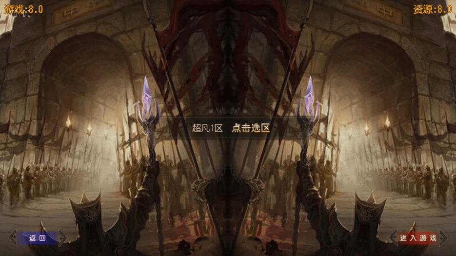 【白日门传奇】白日门之弑神魂骨八卦铭文三职业职业版本+WIN学习手工端+语音视频教程+GM物品充值后台+西西亲测