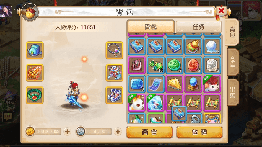 【MT3换皮梦幻】换皮兜兜版本+VM单机一键端+Linux学习手工端+通用视频教程+GM后台+详细搭建教程+西西亲测