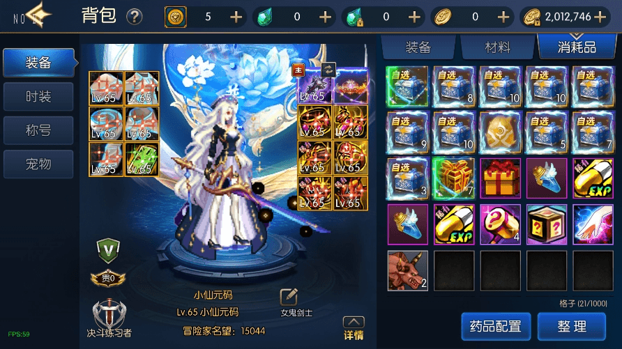 【情怀之星空次元2.0】横版闯关手游情怀之星空次元大陆2.0版本+VM单机一键端+Linux学习手工服务端+语音视频教程+运营后台+西西亲测