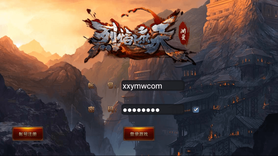 【烈焰遮天紫装版】经典3D传奇烈焰遮天版本+Win学习手工端+文本教程+安卓+西西亲测