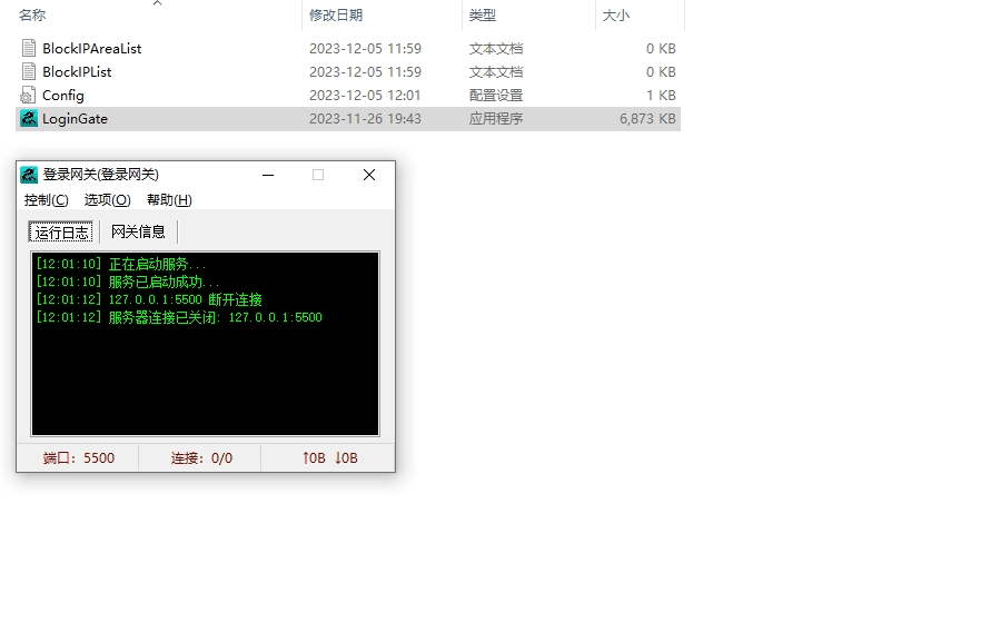 【XO传奇手游】XO原生防删网关支持614—610两个版本
