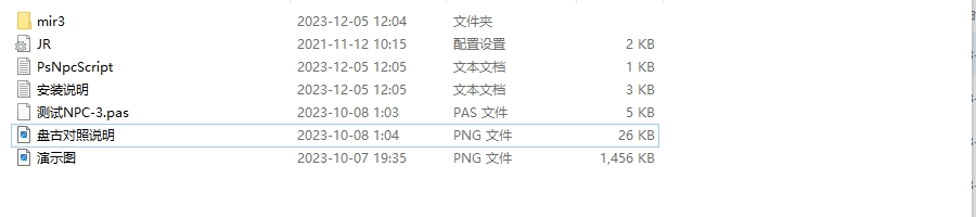 【战神引擎】盘古假人站街-此脚本是白猪所有版本通用