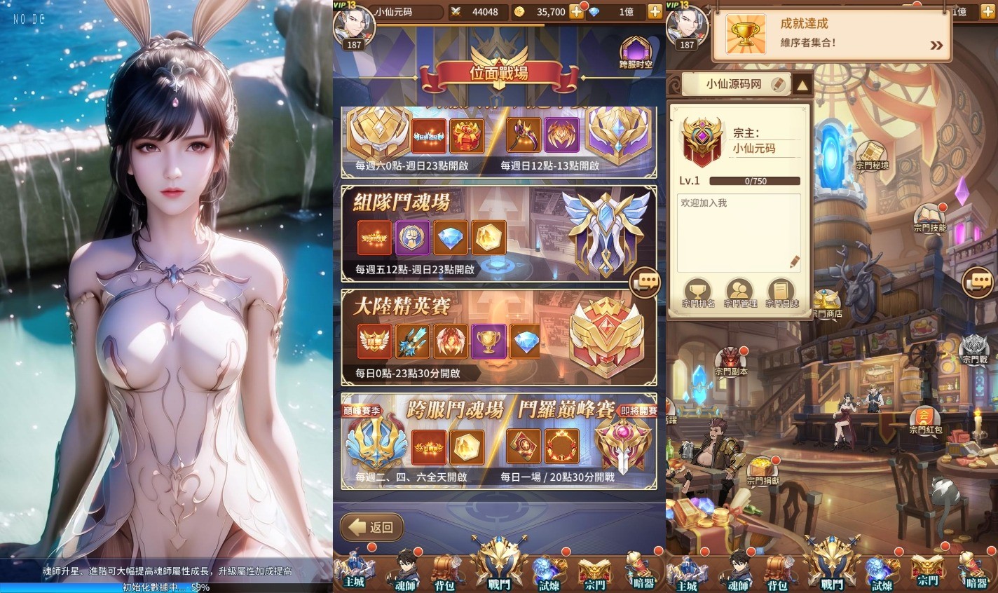 密码保护:【神王降临】二次元放置卡牌神王降临版本+VM单机一键端+Linux学习手工端+语音视频教程+GM物品充值后台+西西亲测