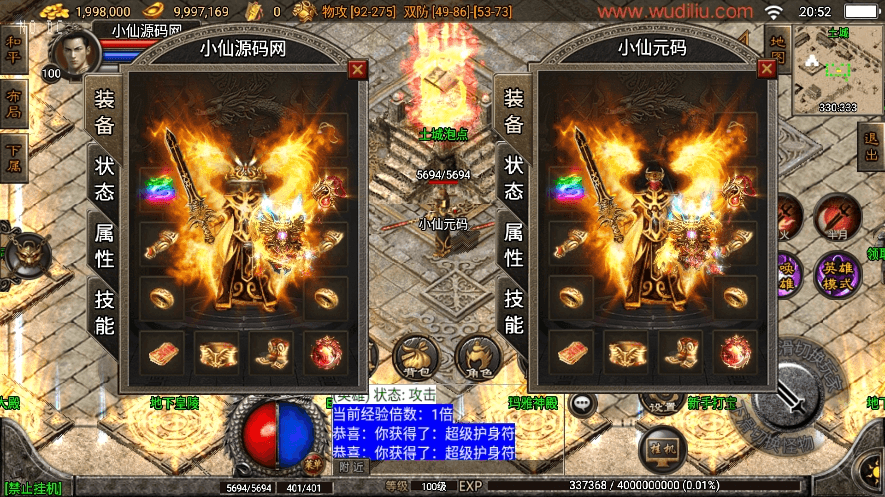 【战神引擎】1.80巅峰星王合击独家自改[白猪3]版本+语音视频教程+GM物品充值后台+西西亲测