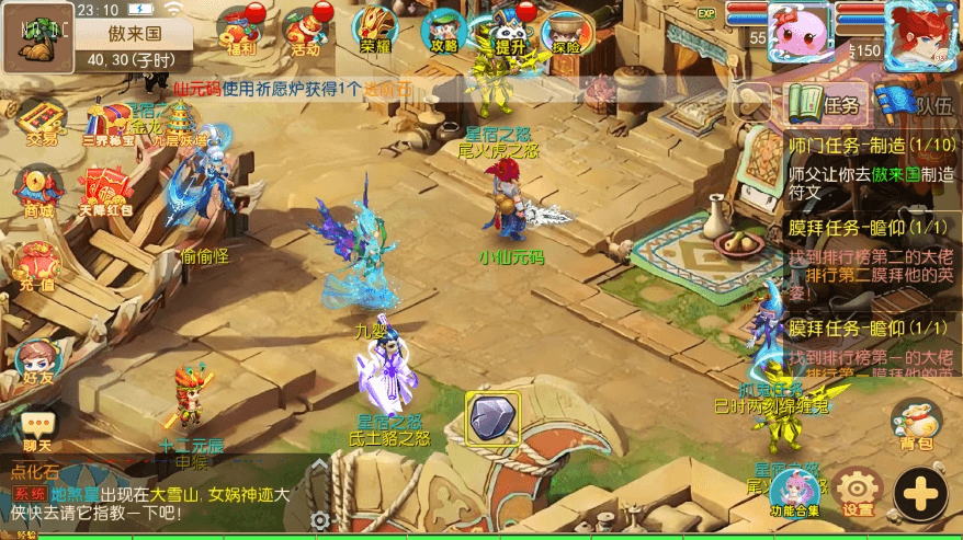 【MT3换皮梦幻】换皮梦起航完整版本+VM单机一键端+Linux学习手工端+源码+通用视频教程+GM后台+详细搭建教程+西西亲测