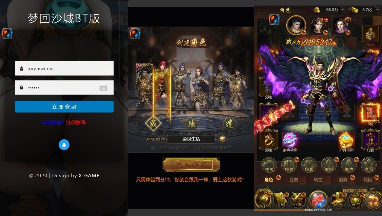 【雷霆传奇H5】三网雷霆传奇H5之石破惊天H5版+WIN学习手工端+语音视频教程+GM物品充值后台+西西亲测
