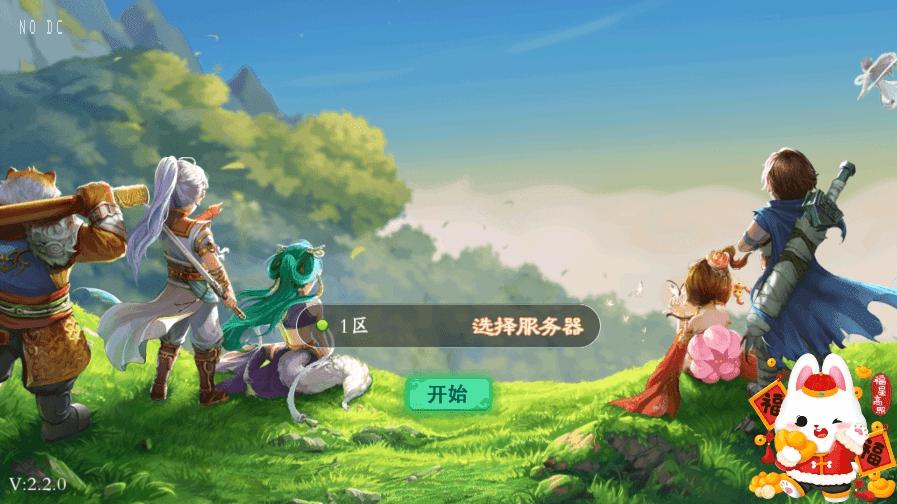 【天空XY】大话回合制唐门XY版本+VM单机一键端+linux学习手工端+源码+语音视频教程+GM物品充值后台+西西亲测