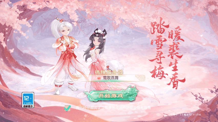 【龙尊XY】大话回合制龙尊XY版本+VM单机一键端+linux学习手工端+语音视频教程+GM物品充值后台+西西亲测