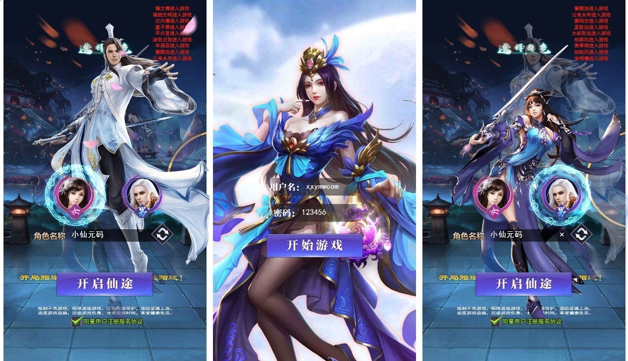 【斗破神H5】三网回仙侠斗破神H5版本VM单机一键端+Linux学习手工端+语音视频教程+GM授权物品后台+西西亲测