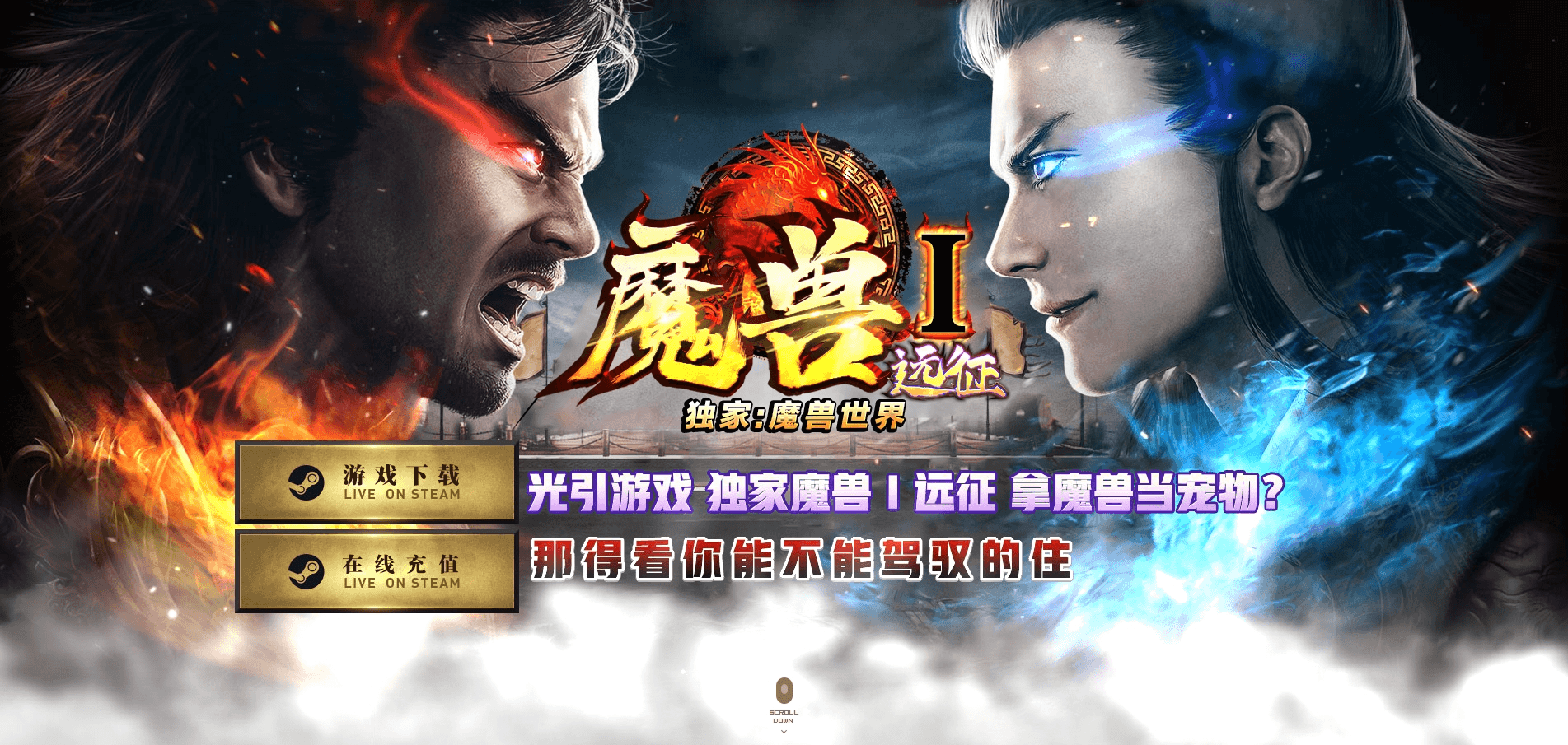 【GEE引擎】GEE魔兽I远征单职业假人陪玩版本+Win学习手工端+补丁+登录器+网站+语音视频教程+西西亲测