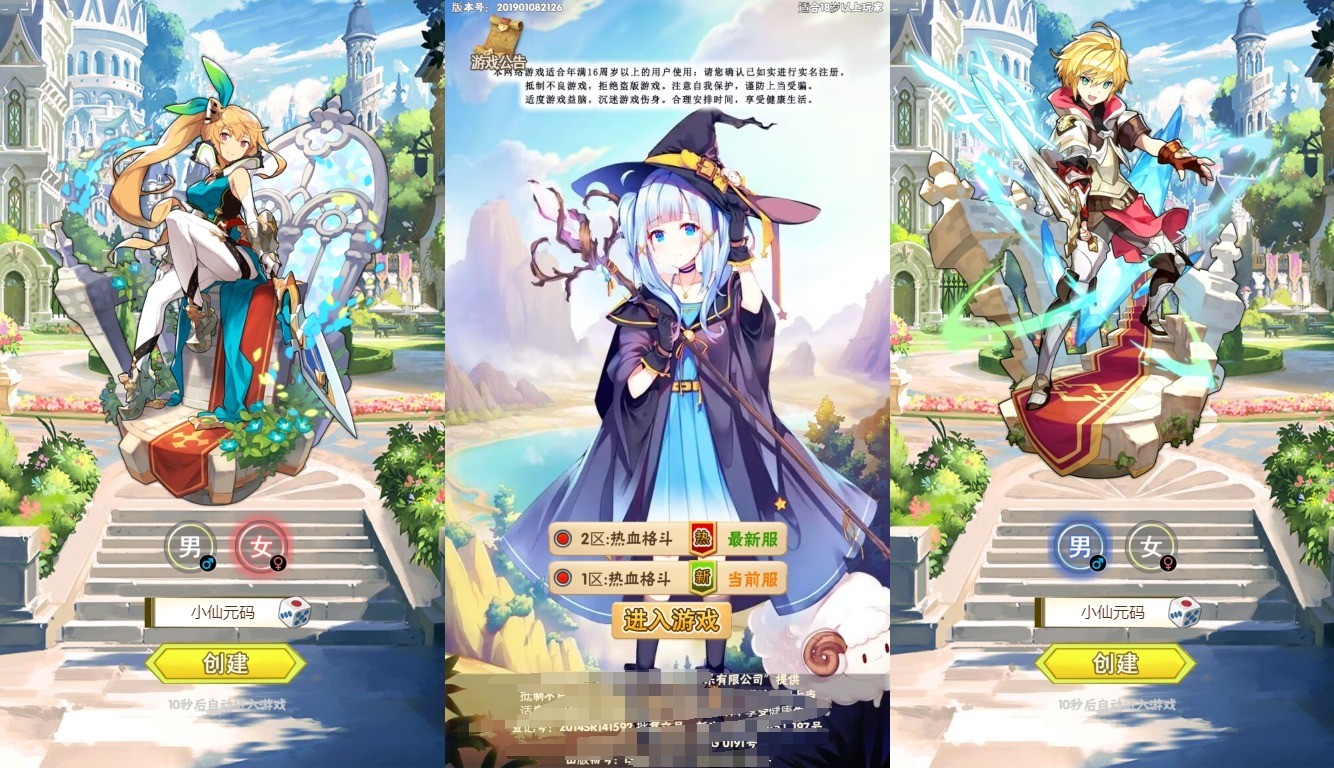 【热血格斗H5】三网热血格斗H5H5版本+WIN学习手工端+语音视频教程+GM授权物品后台+西西亲测