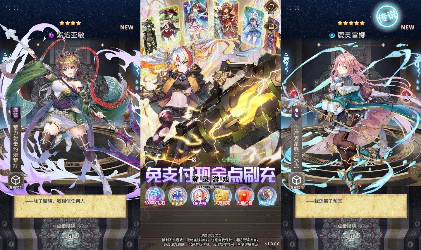 【寻宝之旅】二次元放置卡牌寻宝之旅版本+VM一键端+Linux学习手工端+语音视频教程+GM物品充值后台+西西亲测