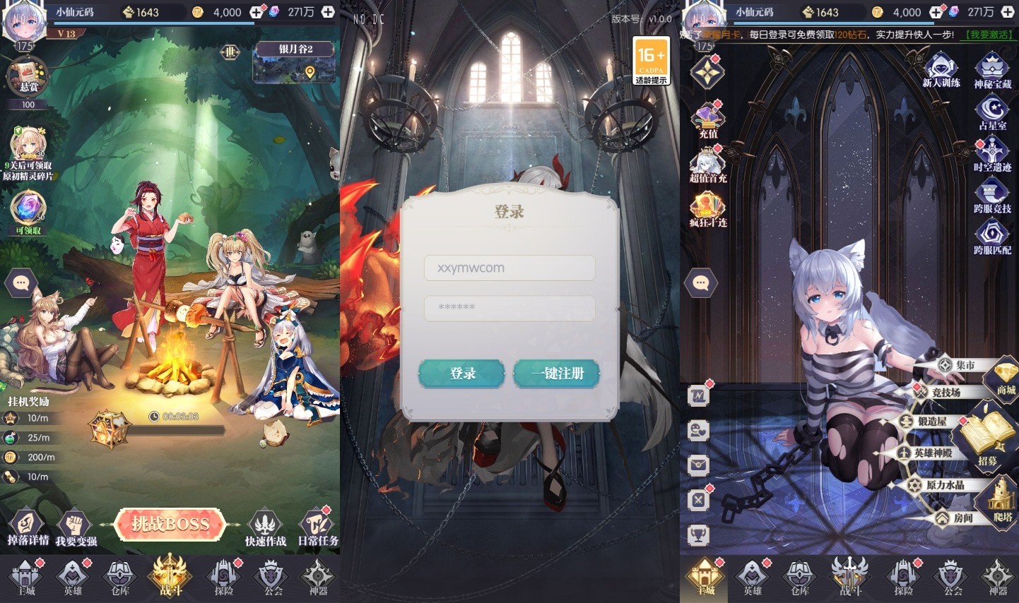 【神曲世界】二次元放置卡牌神曲世界版本+VM一键端+Linux学习手工端+语音视频教程+GM物品充值后台+西西亲测