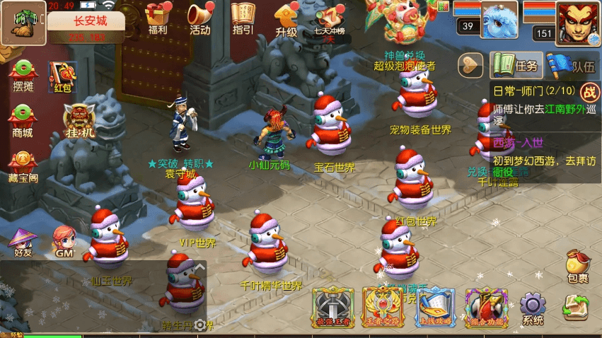 【MT3换皮梦幻】换皮幽魂XY版本+VM单机一键端+Linux学习手工端+通用视频教程+GM后台+西西亲测