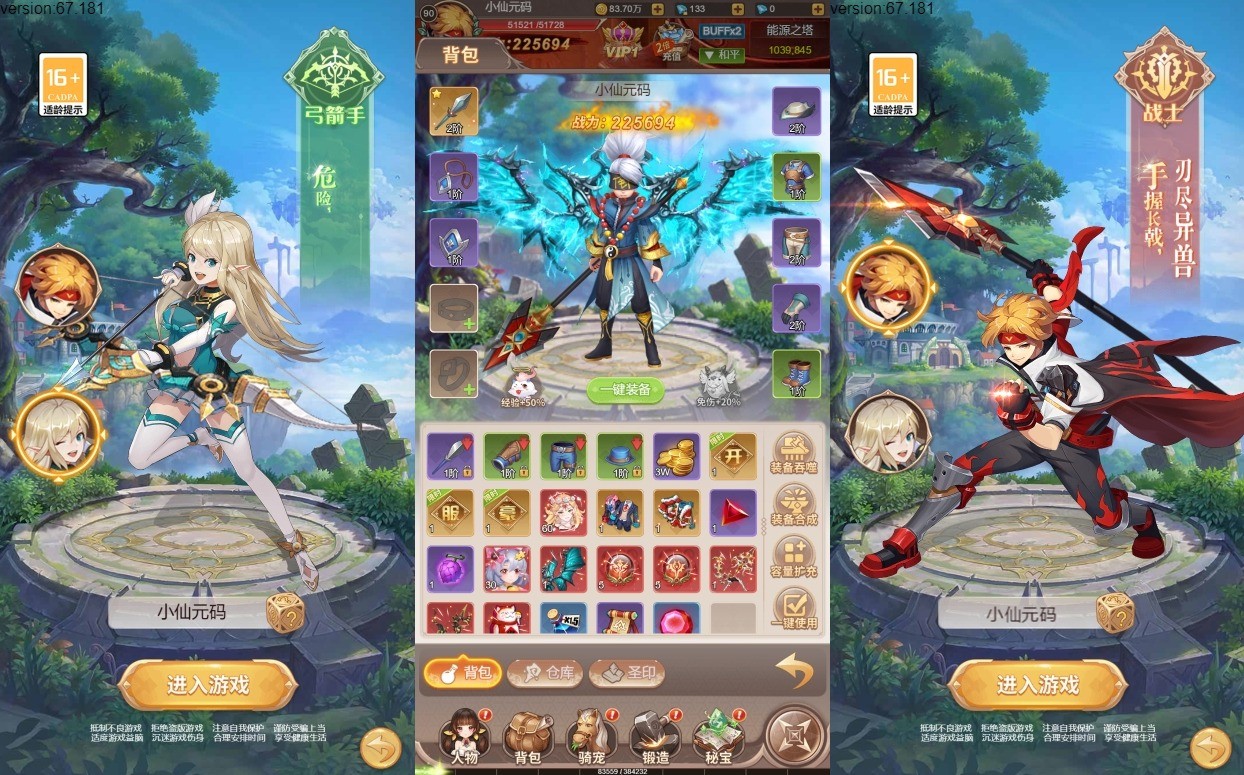 【梦幻契约H5】三网挂机梦幻契约H5版本VM一键端+Linux学习手工端+语音视频教程+运营后台+西西亲测