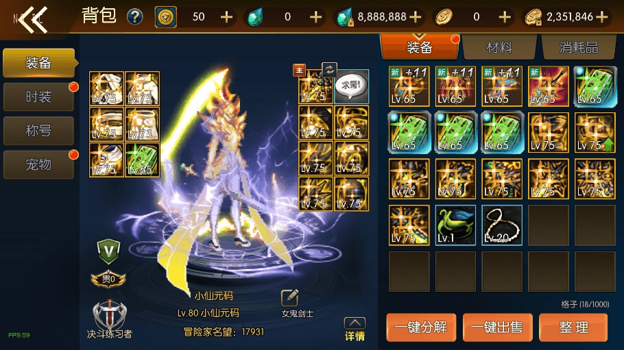 【情怀大陆2.0】横版闯关手游情怀之诸神降临2.0阿拉版本+VM单机一键端+Linux学习手工服务端+语音视频教程+运营后台+西西亲测