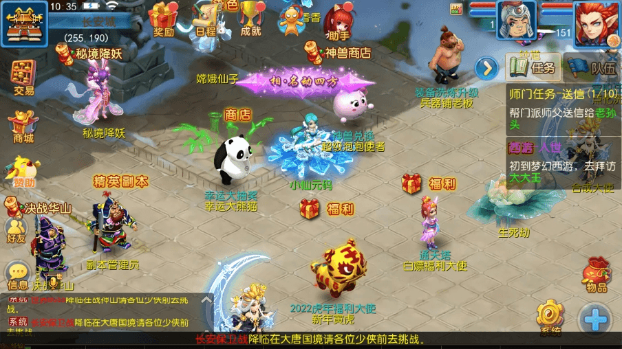 【MT3换皮梦幻】换皮国窖XY版本+VM单机一键端+Linux学习手工端+通用视频教程+GM后台+源码+西西亲测