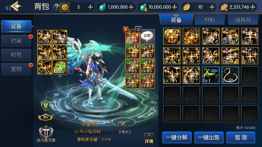 【情怀大陆70版】横版闯关手游情怀之神光大陆70版阿拉版本+VM单机一键端+Linux学习手工服务端+语音视频教程+运营后台+西西亲测