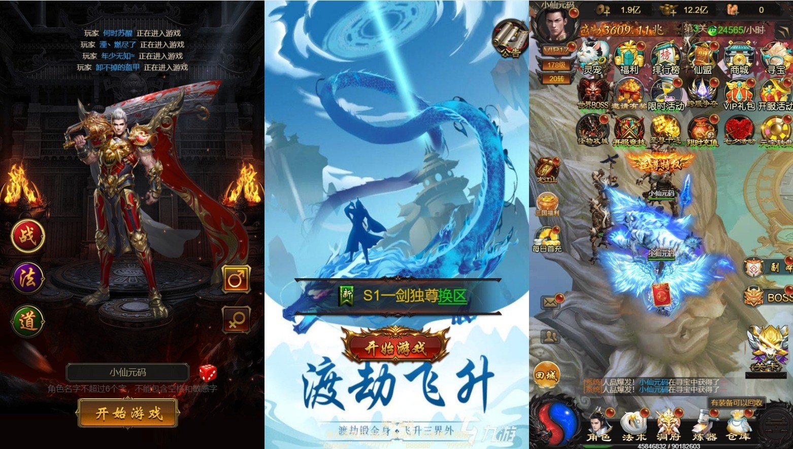 【雷霆传奇H5】三网三国雷霆修仙跨服版本+VM单机一键端+Linux学习手工端+通用视频教程+GM后台+西西亲测