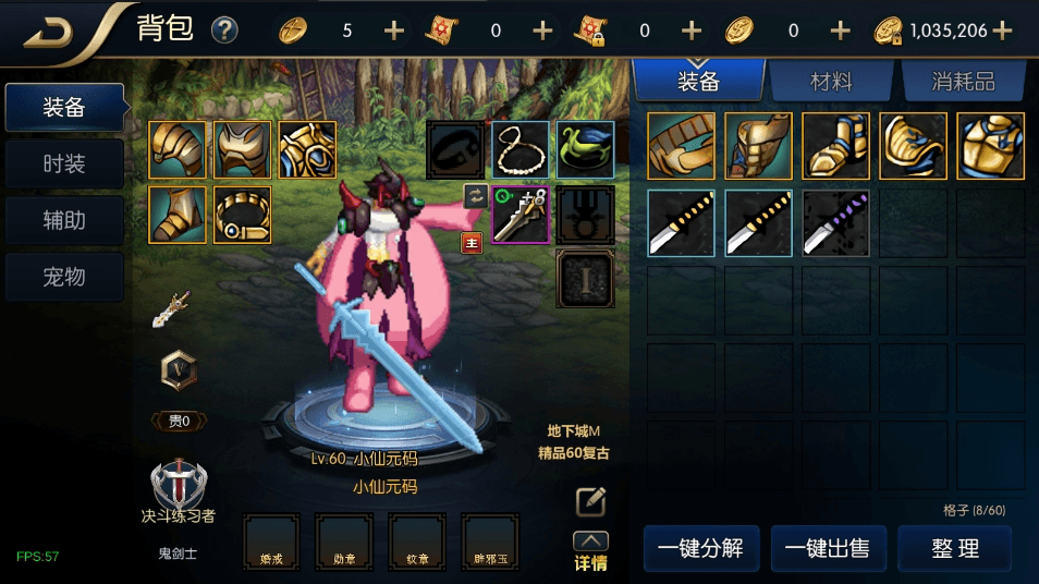 【追忆重返2.0精品精修】横版闯关手游版本+VM单机一键端+Linux学习手工服务端+源码+语音视频教程+西西亲测