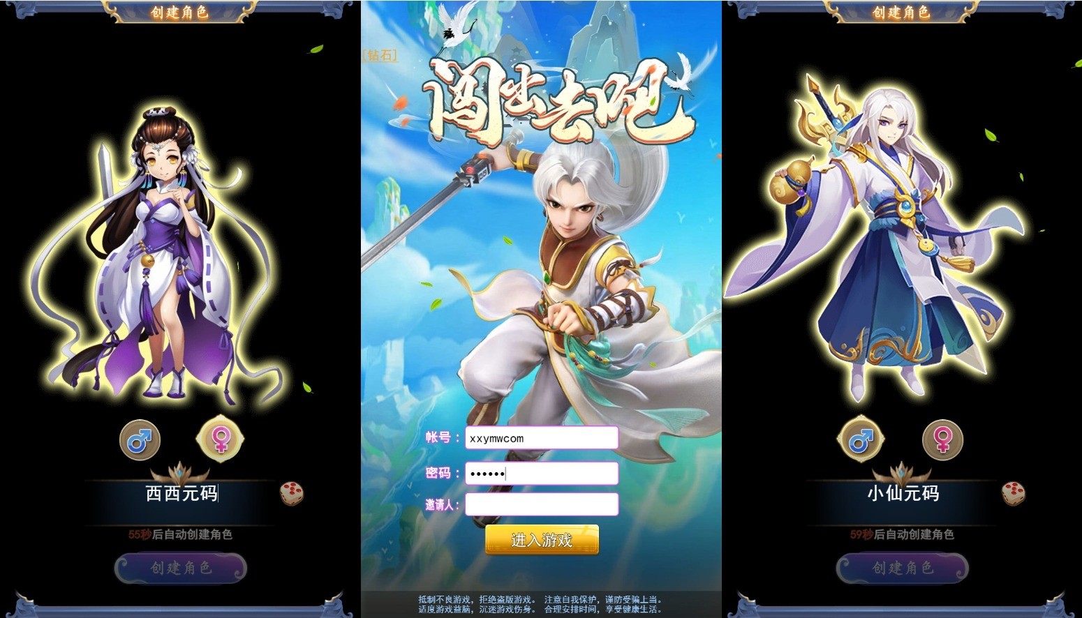 【闯出去吧H5】三网回合制H5游戏版本+WIN一键端+GM后台+语音视频教程+西西亲测