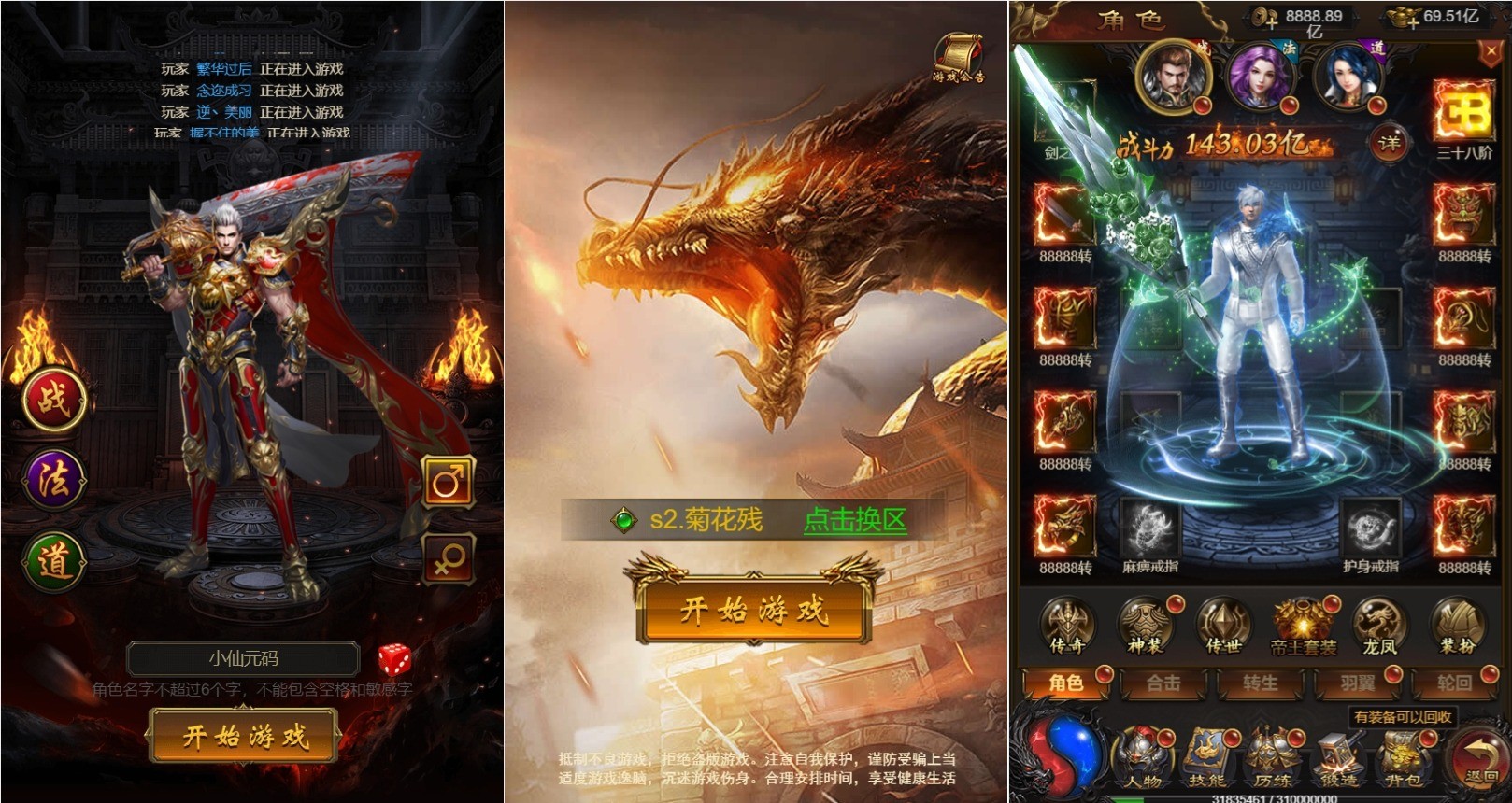 【雷霆传奇H5】三网牡丹雷霆之屠龙霸业H5版本+VM单机一键端+Linux学习手工端+通用视频教程+GM后台+西西亲测