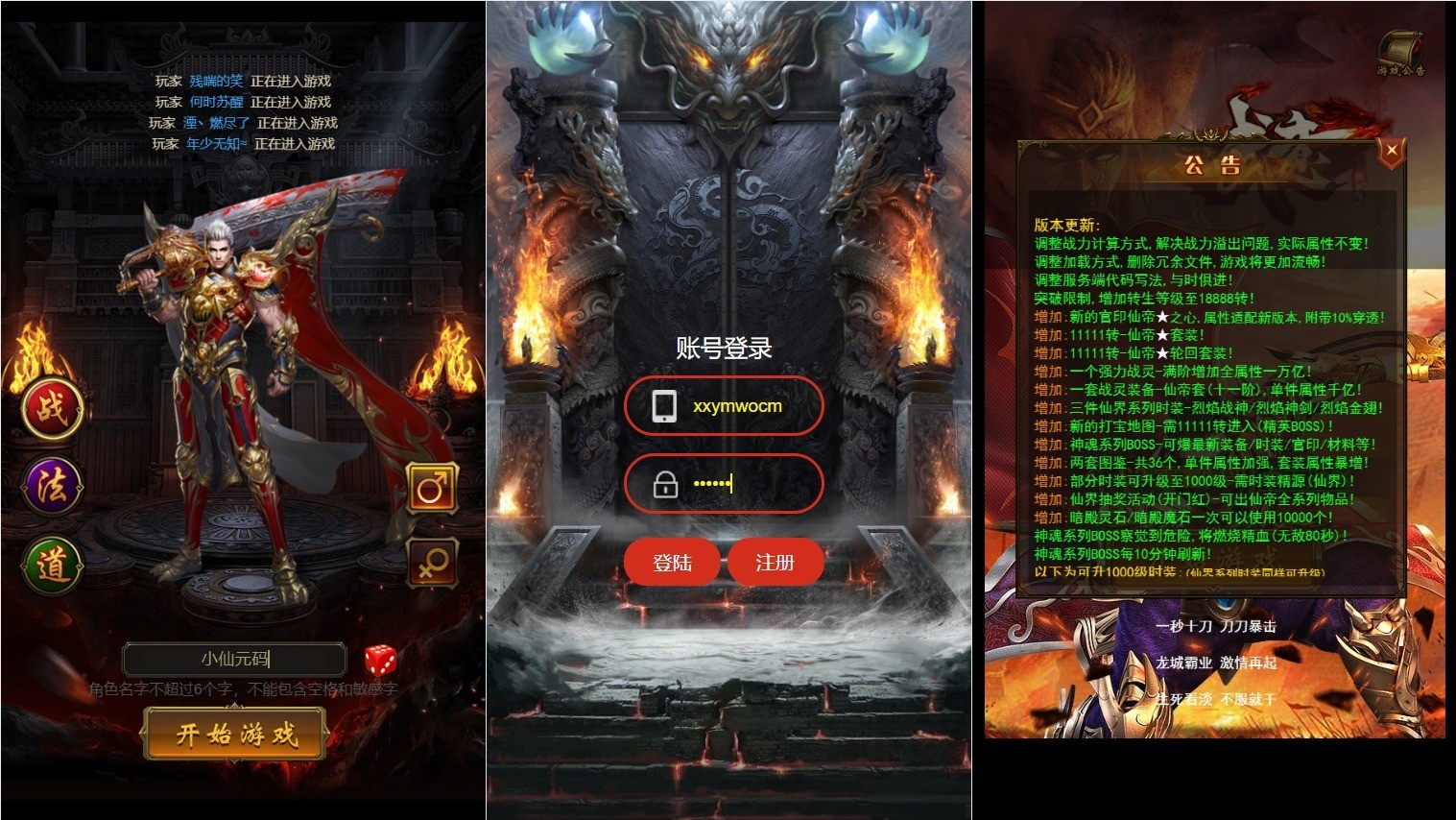 【雷霆传奇H5】三网无双屠龙H5超变跨服版本+VM单机一键端+Linux学习手工端+通用视频教程+GM后台+西西亲测