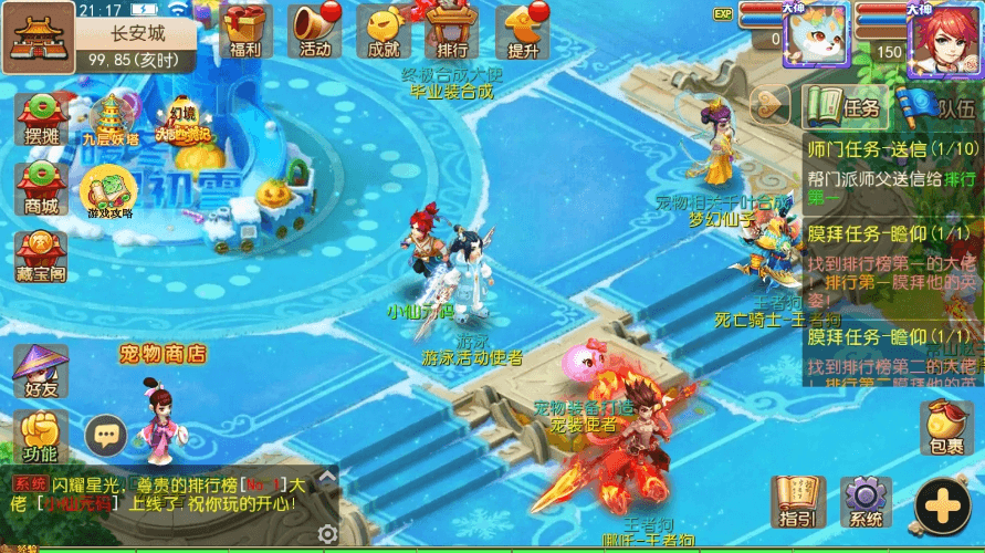 【MT3换皮梦幻】换皮大唐西游记3版本+VM单机一键端+Linux学习手工端+源码+通用视频教程+GM后台+西西亲测