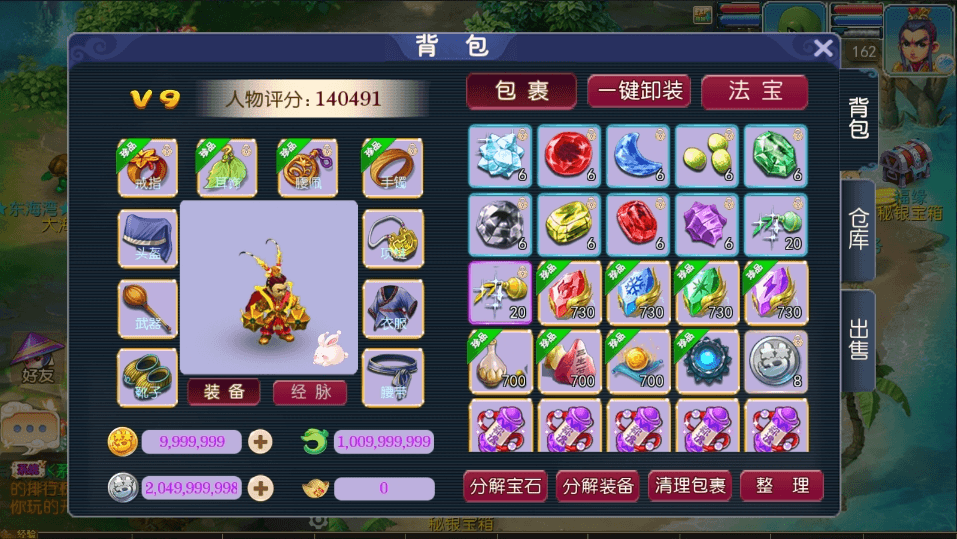 【MT3换皮梦幻】换皮王者XY版本+VM单机一键端+Linux学习手工端+源码+通用视频教程+GM后台+西西亲测