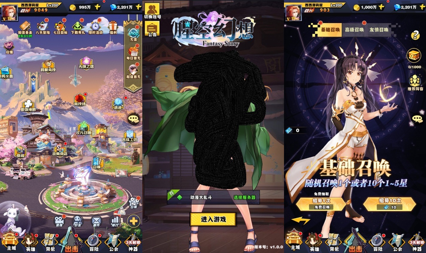 【动漫大乱斗】二次元放置卡牌动漫大乱斗版本+VM一键端+Linux学习手工端+语音视频教程+GM物品充值后台+西西亲测