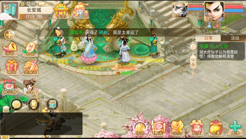 【精品XY之通天版】回合制大话通天版本+VM单机一键端+Linux学习手工端+视频教程+GM营运后台+西西亲测