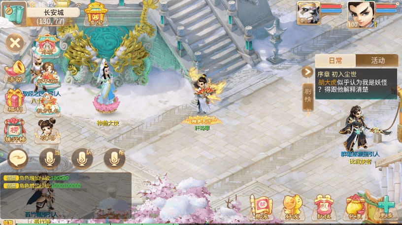 【天空极光XY】回合制大话天空极光XY版本+VM单机一键端+Linux学习手工端+视频教程+GM营运后台+西西亲测