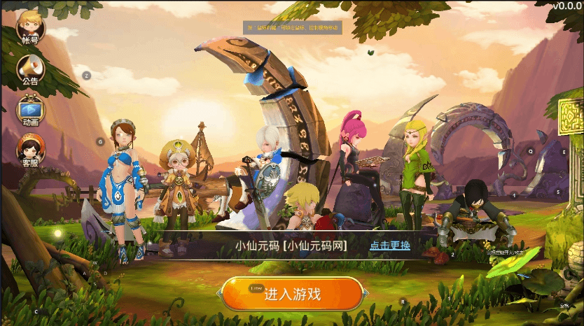 【新龙之谷】首发-3D动作冒险手游新龙之谷版本+WIN学习手工端+语音视频教程+GM充值后台+网页注册后台+西西亲测