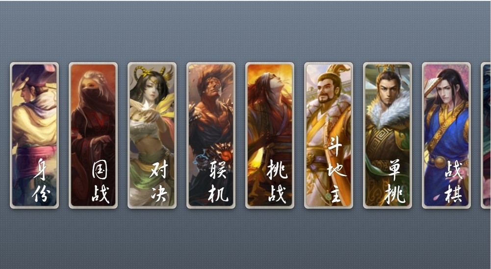 【无名杀】稀有卡片回合制英雄杀网页游戏版本+WIN学习手工端+傻瓜一键启动+西西亲测