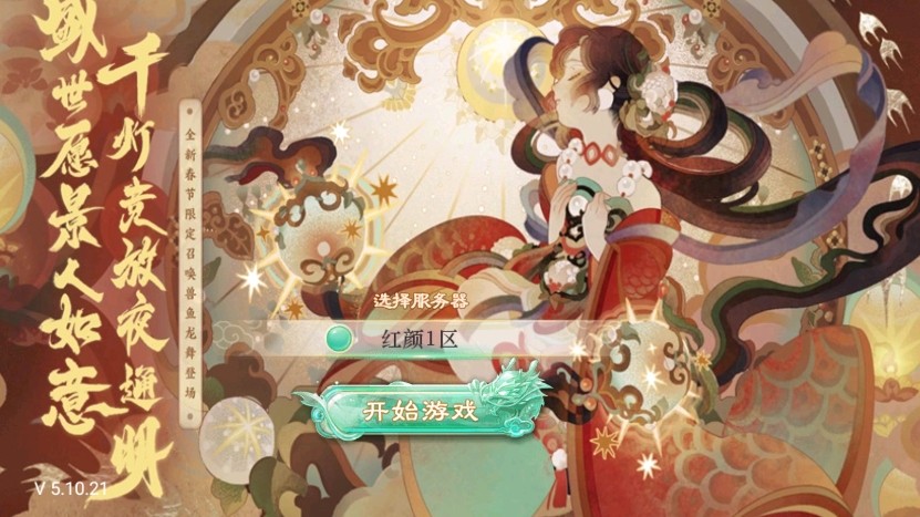 【红颜XY】大话回合制精品西游之红颜XY版本+WIN学习手工端+语音视频教程+代理后台+西西亲测