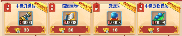 【热血江湖】热血江湖手游热更新尚城活动