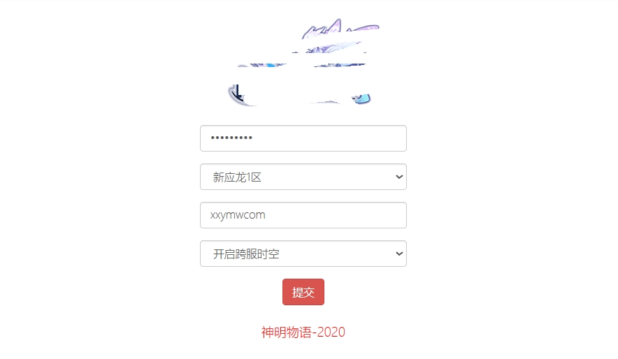 密码保护:【姬狩大作战内购】二次元卡牌手游版VM单机一键端+linux学习手工端+语音视频教程+CDK授权后台+西西亲测
