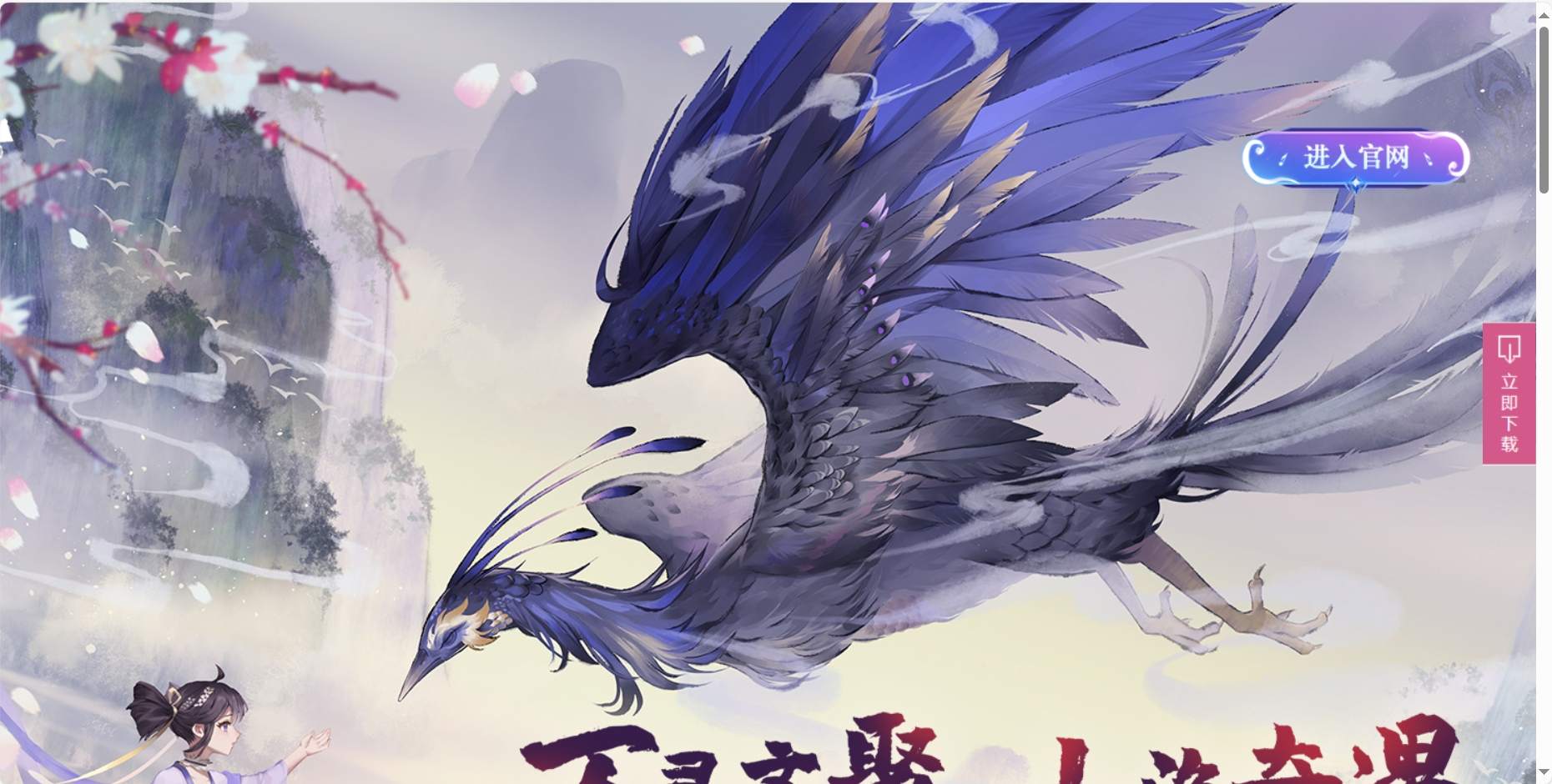 【万灵山海】万灵山海官网源码
