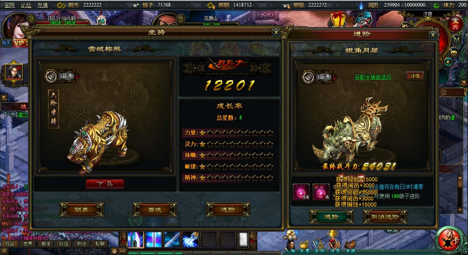 【江湖问剑】经典江湖网页PC版本+WIN学习手工端+语音视频教程+微端+GM工具+西西亲测