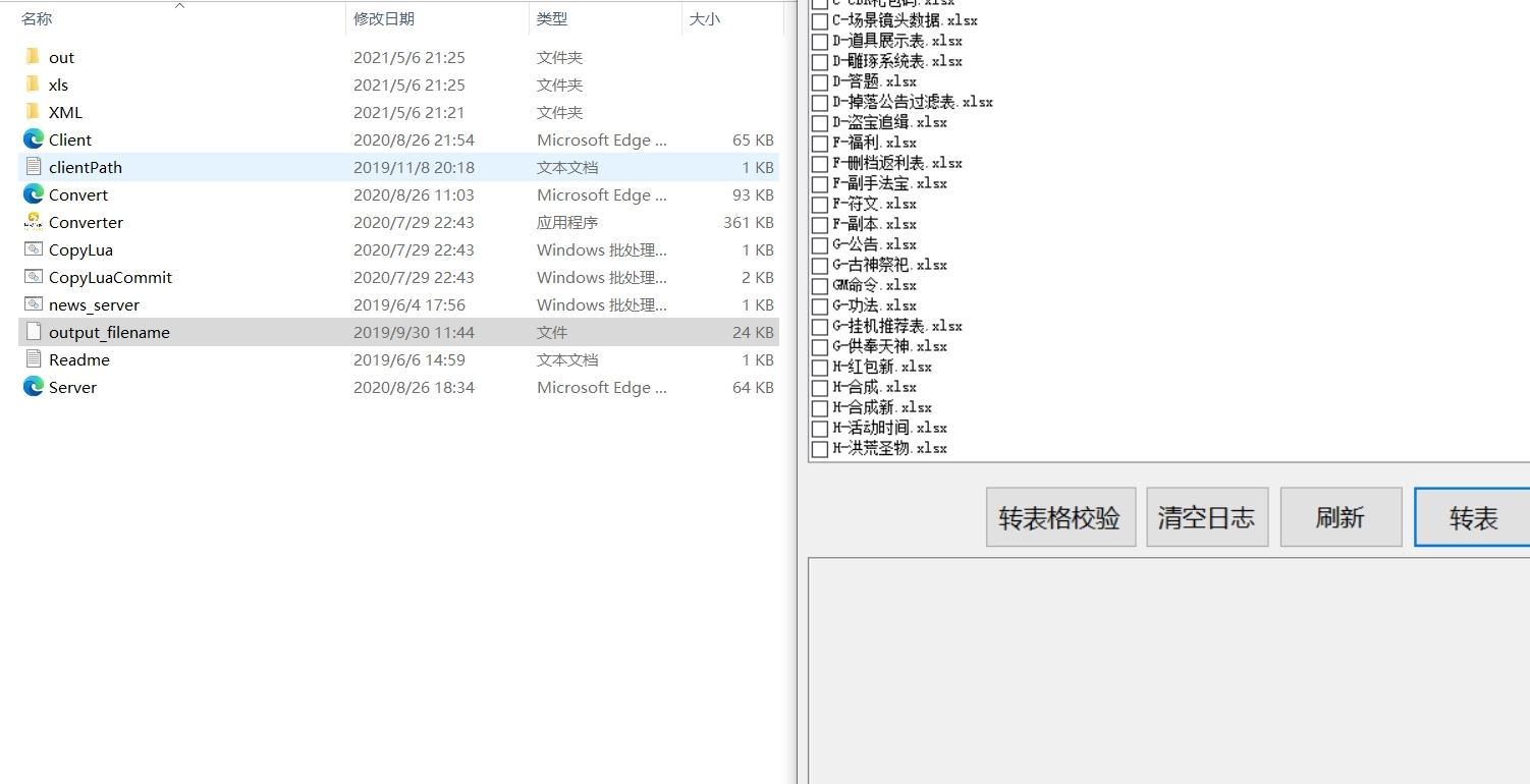 【古剑飞仙】稀有仙侠手游源代码+仅供参考