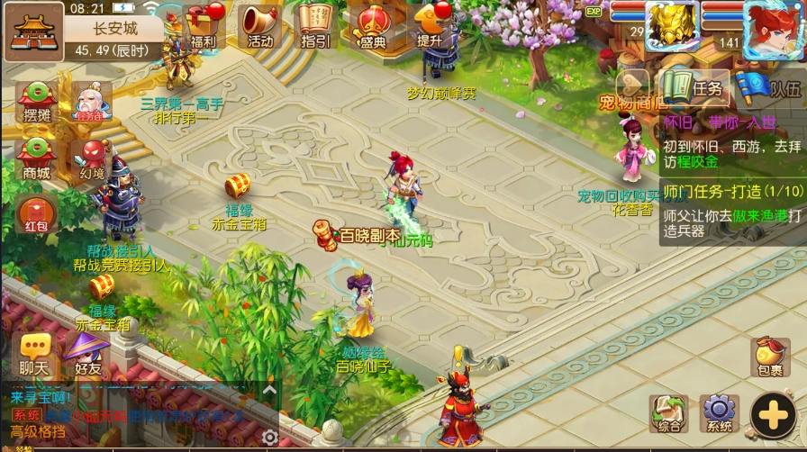 【MT3换皮梦幻】换皮梦星痕版本+VM单机一键端+Linux学习手工端+通用视频教程+GM后台+西西亲测