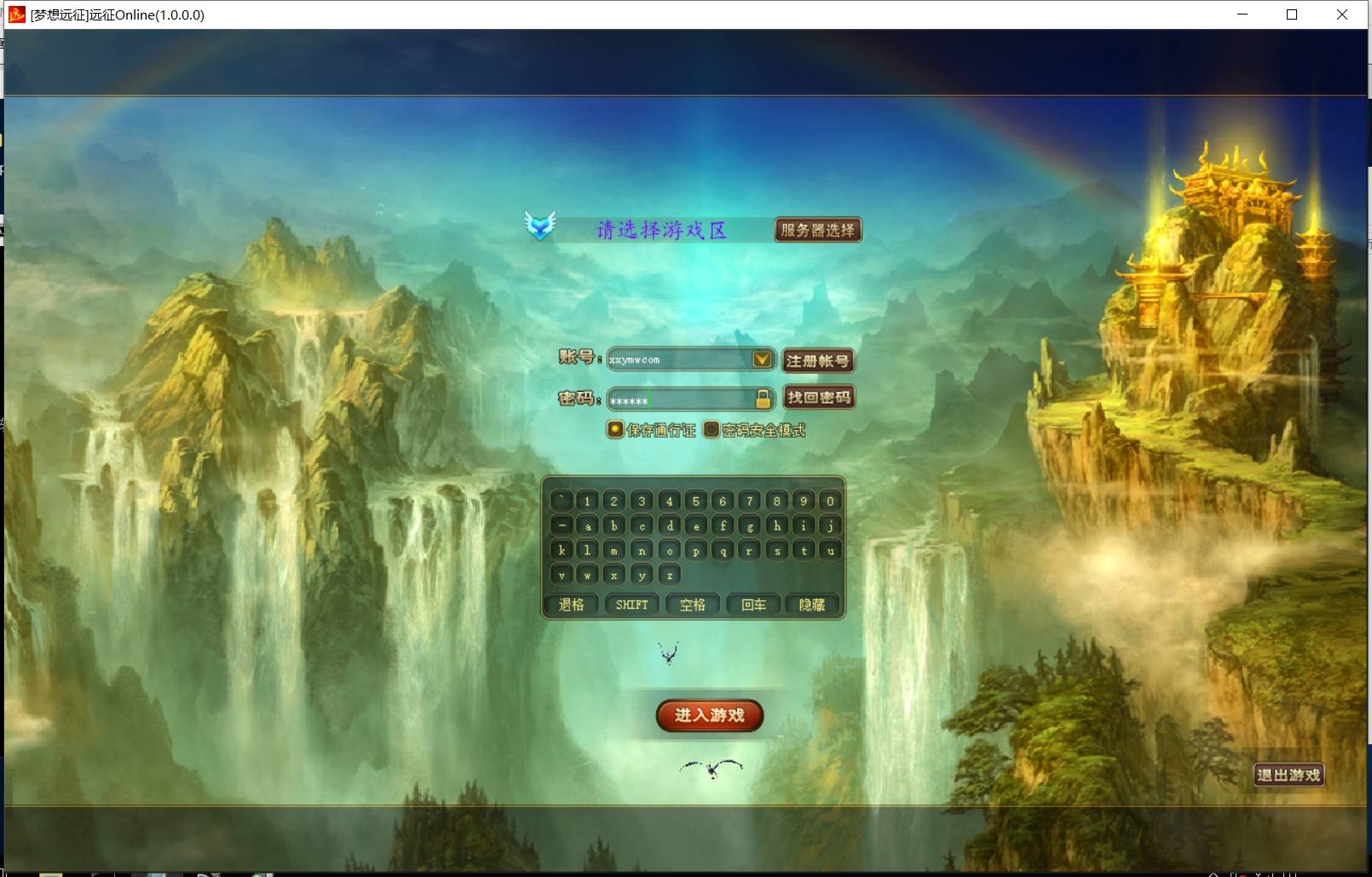 【远征OL】稀有怀旧端Y版本+WIN学习手工端+语音视频教程+西西亲测