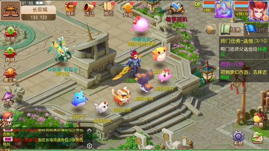 【MT3换皮梦幻】换皮晓梦XY挂机版+VM单机一键端+Linux学习手工端+源码+通用视频教程+GM后台+西西亲测