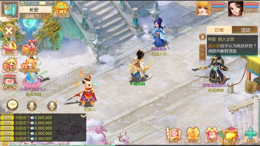 【大话缥缈】回合制缥缈六阶飞升新幻肤完整版本VM单机一键端+营运后台+Linux学习手工端+视频教程+西西亲测
