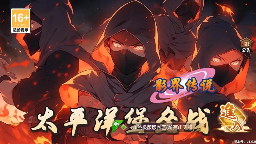 【火影重生之太平洋堡垒战】放置卡牌太平洋堡垒战版本+VM单机一键端+Linux学习手工端+视频教程+GM充值物品后台+西西亲测