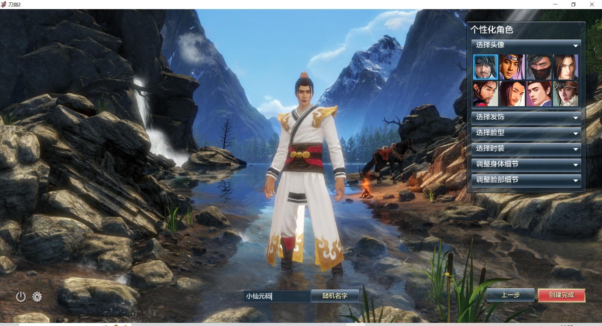 【刀剑2仿官版】3DMMORPG端游版本+Linux学习手工服务端+PC客户端+配套登录器+网页商城+GM后台+视频教程+西西亲测