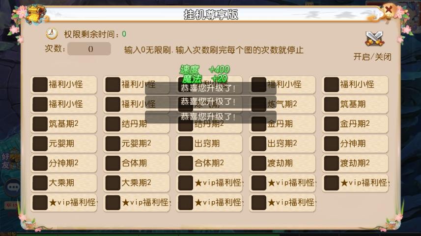 【MT3换皮梦幻】换皮乱世西游挂机版本+VM单机一键端+Linux学习手工端+通用视频教程+GM后台+西西亲测