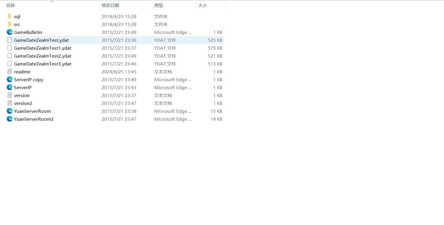 【黑刃2永昼王座】Unity手游+全套源码+仅供参考