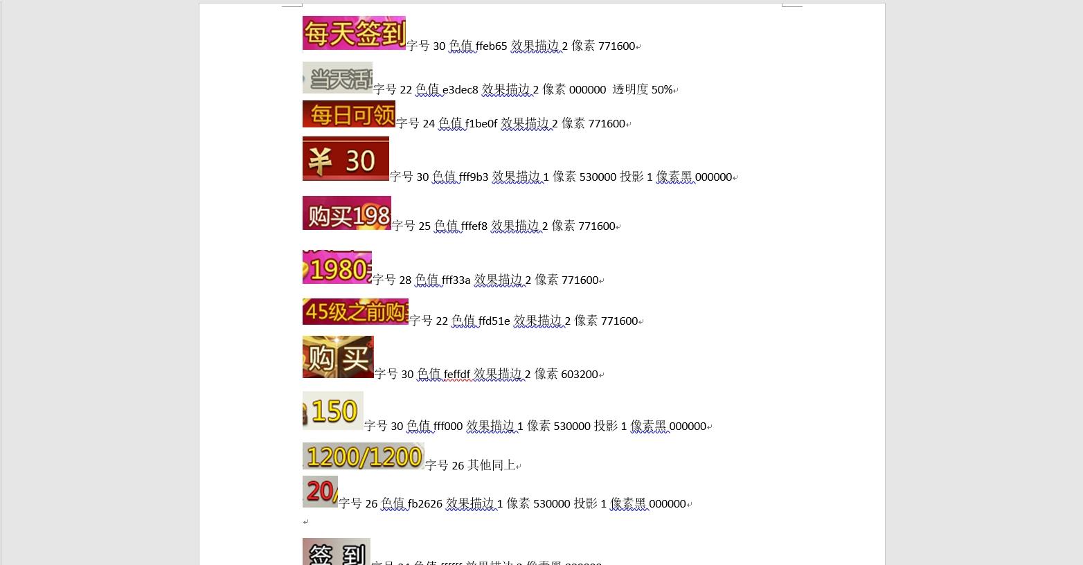 【逆水诀】逆水诀源代码+仅供参考